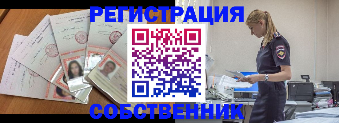 временная регистрация надежно в Дагестанских Огнях