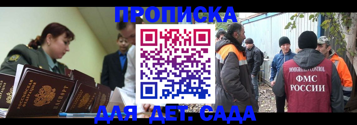 временная регистрация госуслуги в Дагестанских Огнях