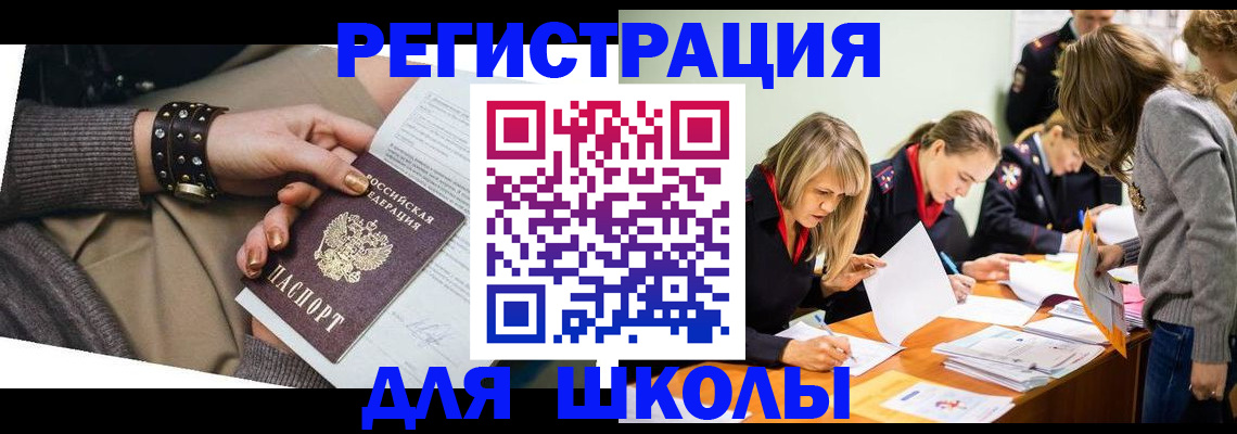 прописка от собственника в Дагестанских Огнях